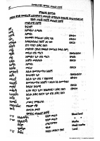 ስሞች(አስማት) እንባቆብ (1).pdf